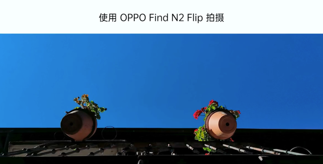 热问丨小屏幕大用处，OPPO Find N2 Flip 补齐短板了吗？