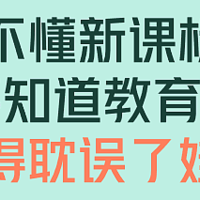 新课标下，为什么我强烈建议你给孩子补充课外英语阅读，尤其是英语分级读物？