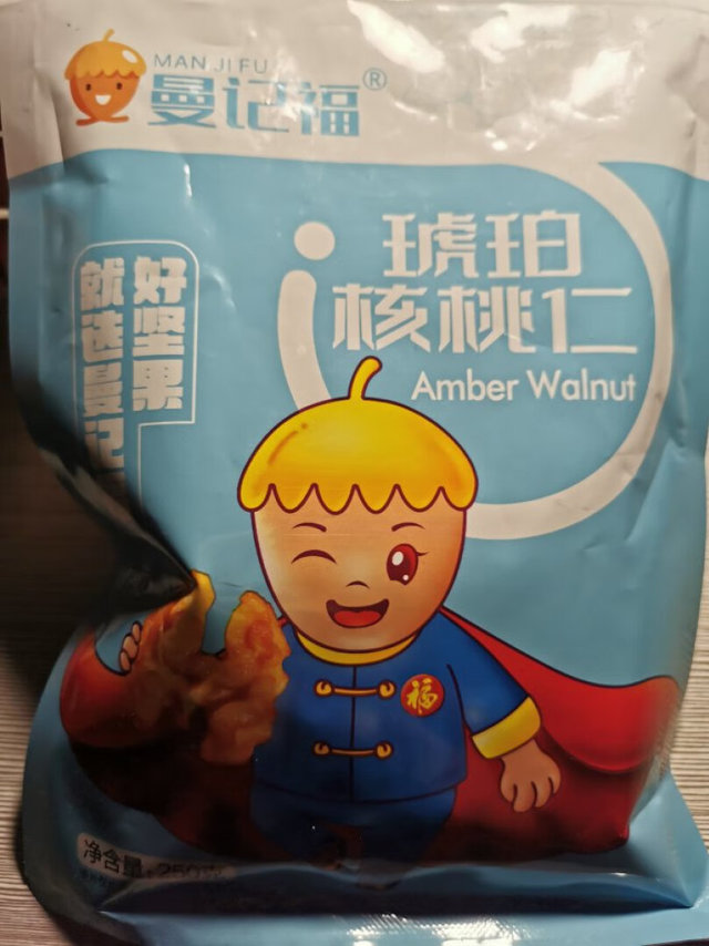 琥珀核桃是我们在平时会经常吃到的一种食物