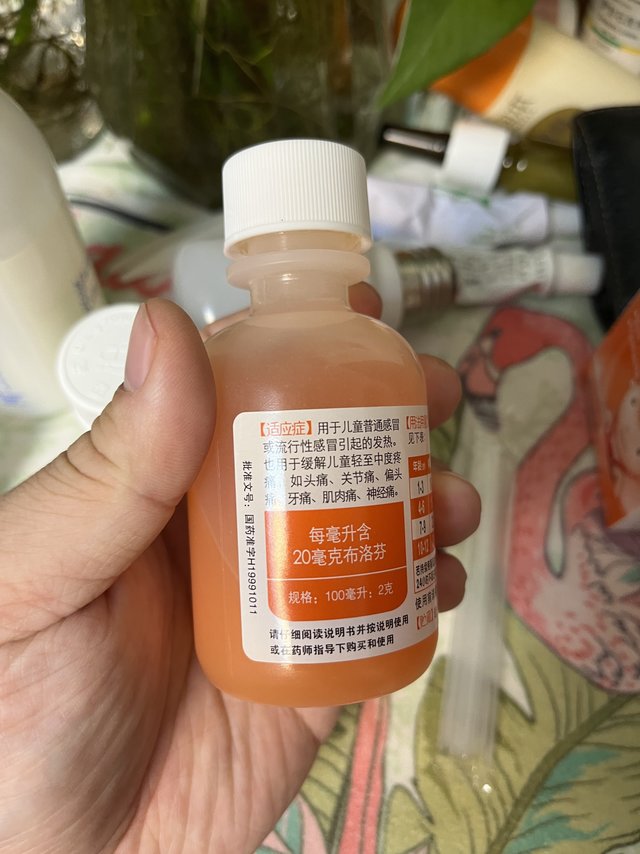 给为了美林而发愁的父母们一些建议