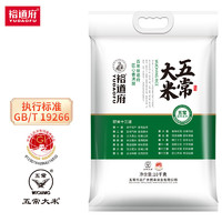 粮油年度榜单热乎出炉，快来看看你家粮油用品有没有这十大最佳品牌～