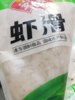 高营养好吃的虾滑～入口即化