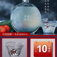 第2件减10元/送酒杯半朵悠莲酒坊10度桃子花果酒荔枝酒微醺低度