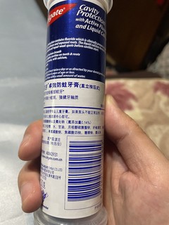 高露洁卓效防蛀牙膏