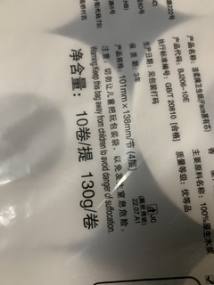 价格还不错