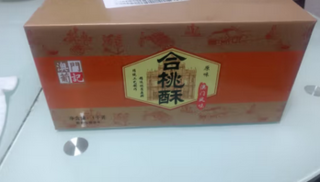 非常好吃的桃酥又酥又香物美价廉