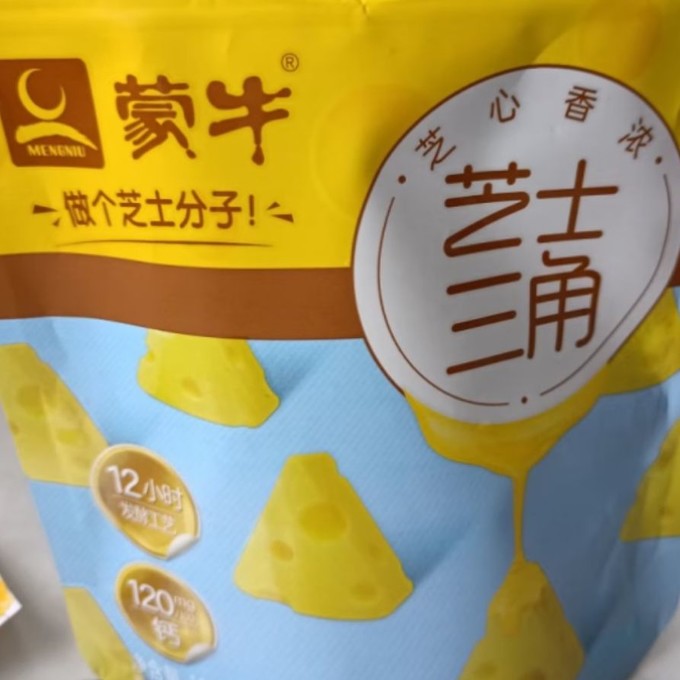 蒙牛奶类制品