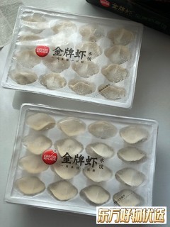 好吃的思念金牌虾饺