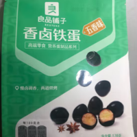 良品铺子卤蛋非常美味价格实惠