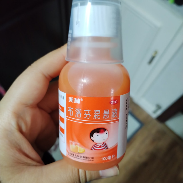 咱就是说买不到布洛芬，就喝姑娘美林