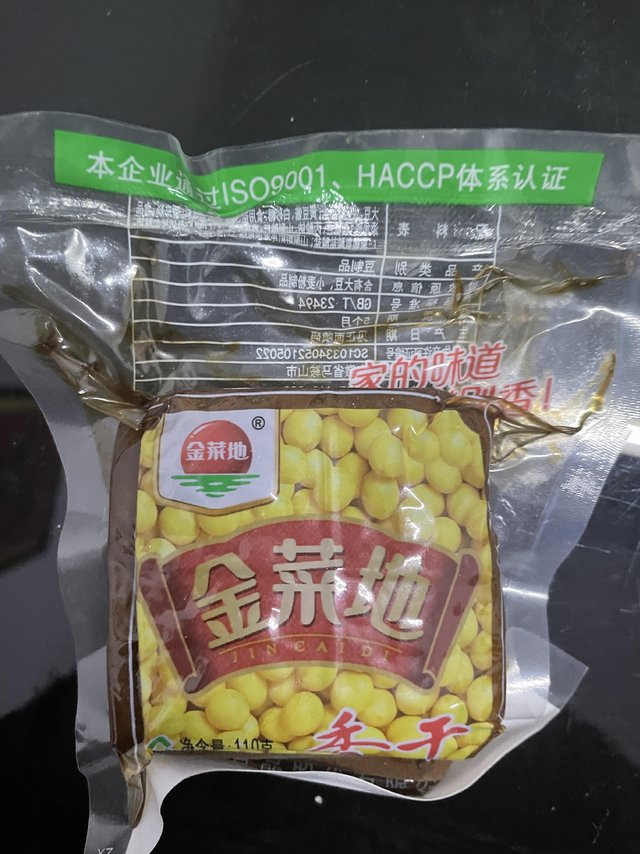 不会只有我一个人白吃这个茶干吧