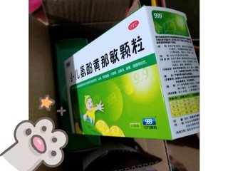 999小儿氨酚黄那敏颗粒，给孩子备好感冒药