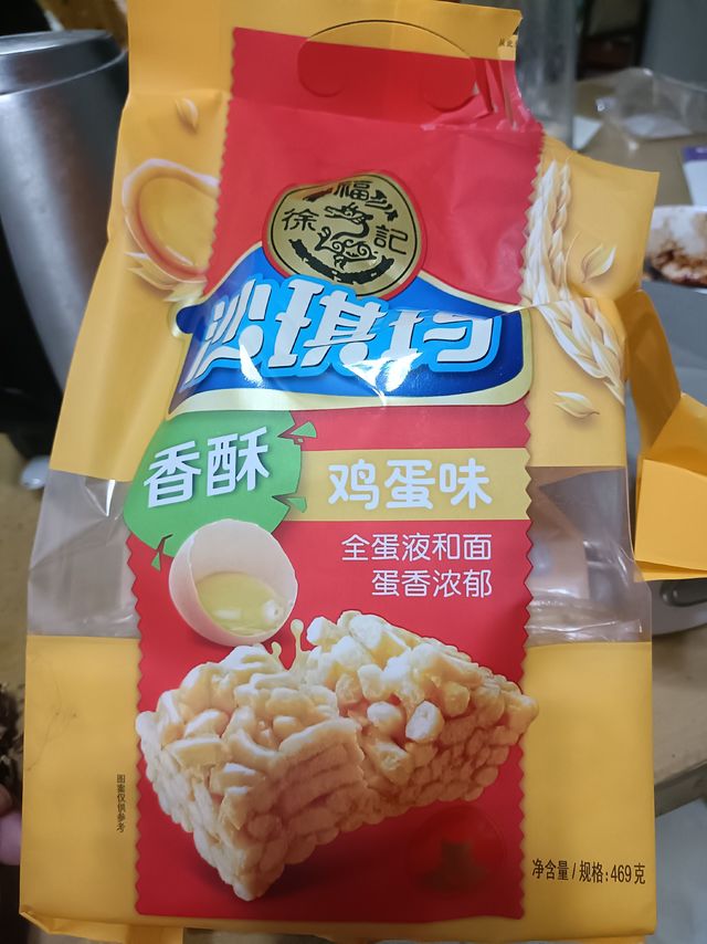 适合和孩子一起吃的零食！