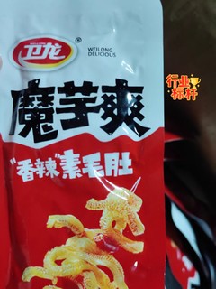 香辣爽口QQ弹弹的魔芋爽