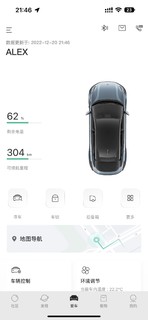 小Bimmer增购大吉利成为国家电网战略伙伴