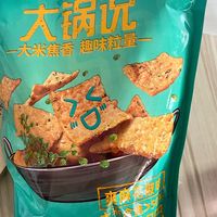 狗牙儿锅巴好好吃！