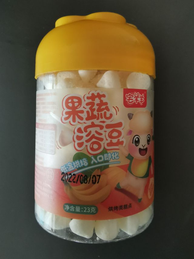 这款溶豆没踩雷