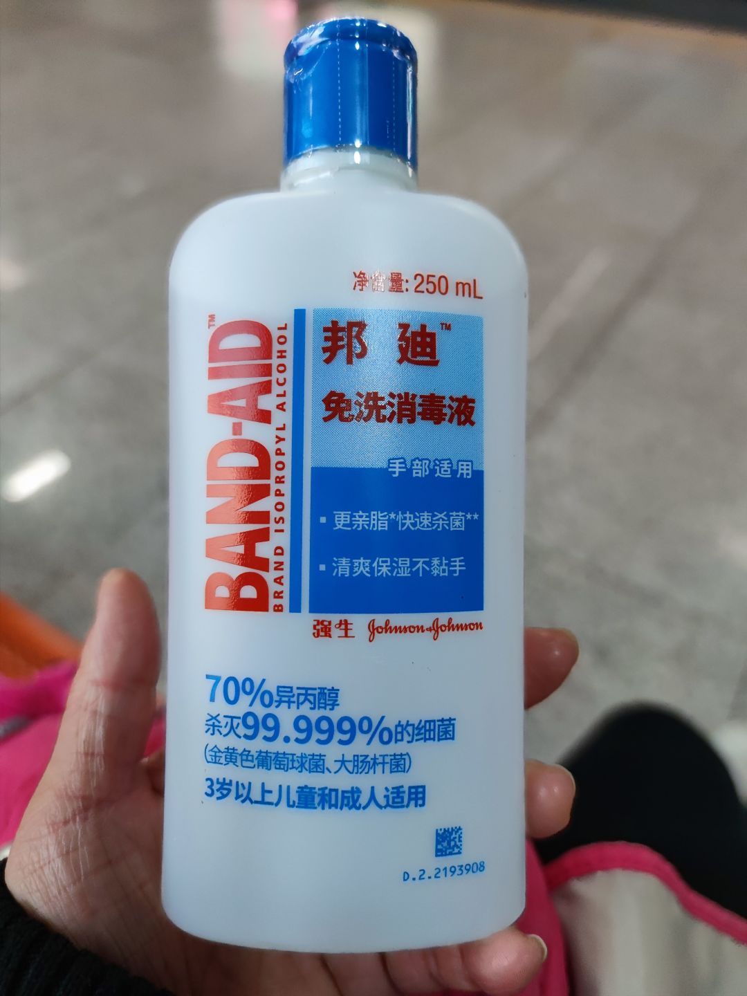 双十二的时候买了一些消毒液,当时还没想到情况会变成这样