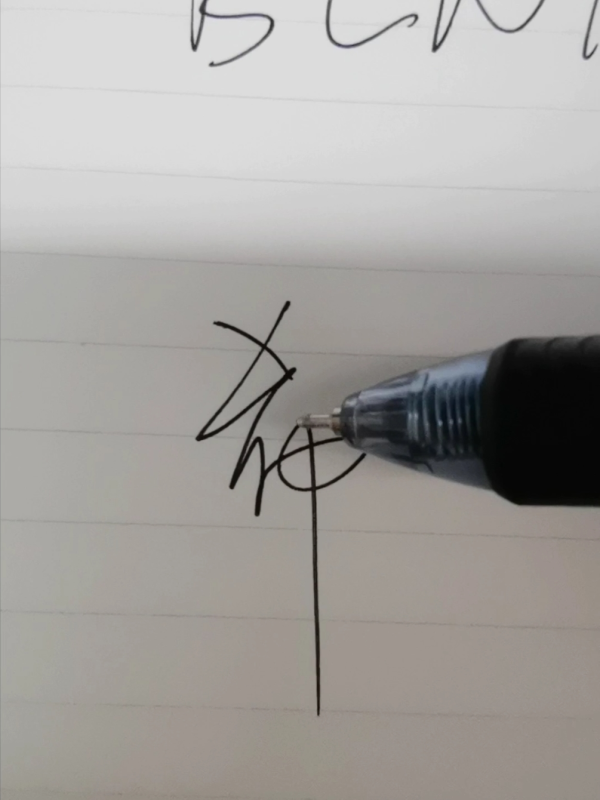 得力中性笔怎么样 按动很顺滑，还是喜欢按动笔，很..._什么值得买