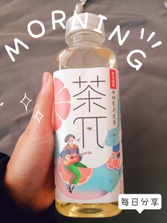 明星代言过的茶π，推荐推荐👍