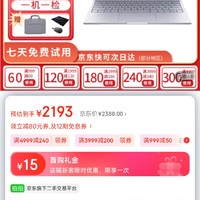 小米 Mi RedmiBookPro  Air 轻薄笔记本电脑 笔记本电脑 二手笔记本 9成新小米13寸i5-7200-8G-256G独显