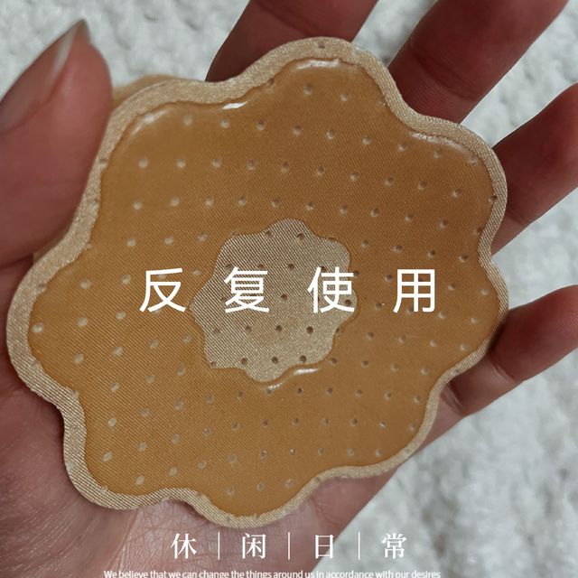 女生才知道这是什么？可以反复使用的胸贴