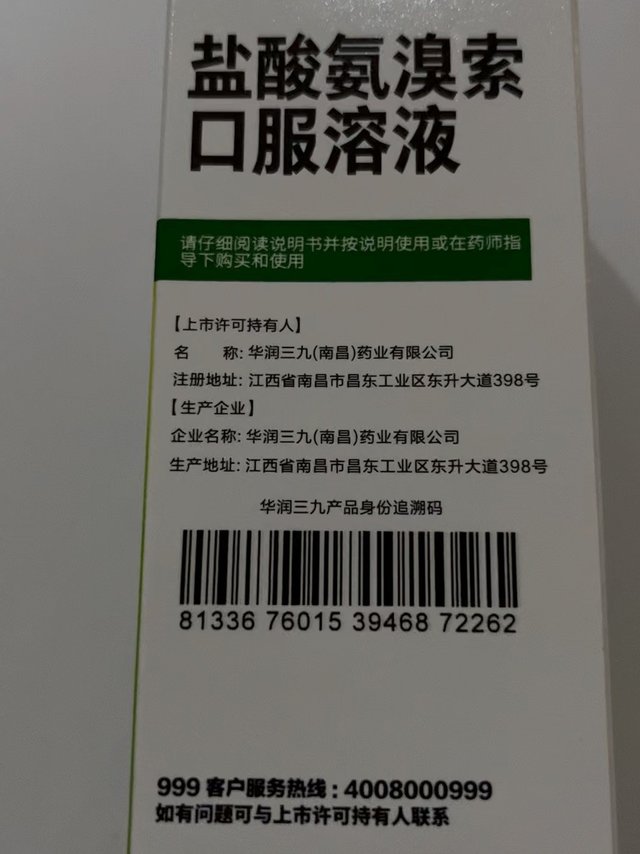 就怕到时喉咙可以削刀削面