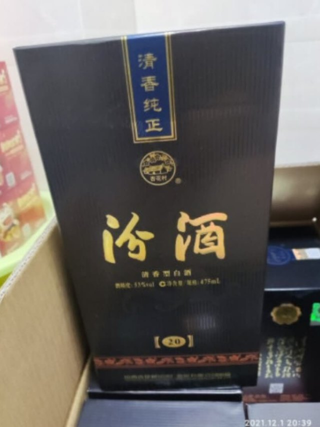 虽然平时喝酒不多，但第一次喝过后，就爱上