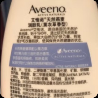 Aveeno 艾惟诺 润肤乳妈妈身体乳液