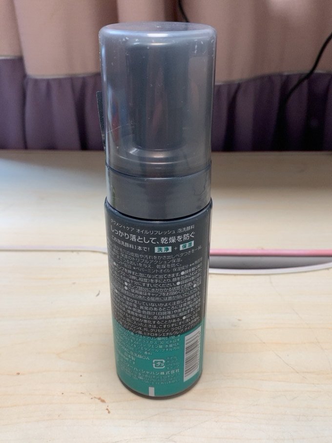 氨基酸控油洁面多芬的洁面泡泡不但是日本顶级男士杂志首推的洗面奶