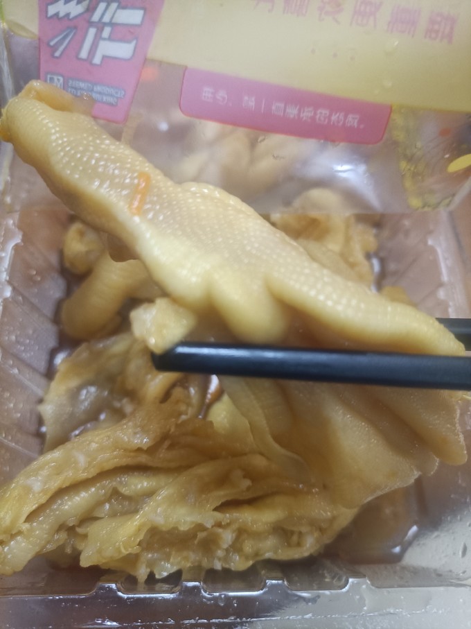 鸡鸭零食