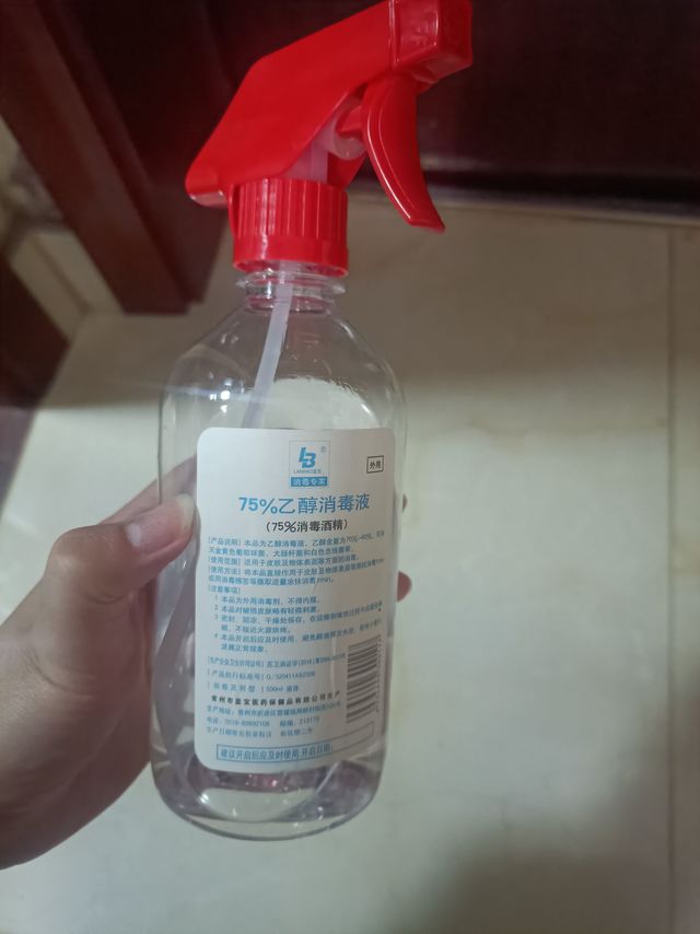 家里仅剩的一瓶消毒酒精，其他都还没发货