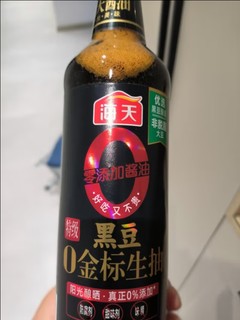 海天黑豆酱油