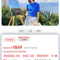 HUAWEI nova 10 SE 一亿像素质感人像 4500mAh长续航 轻薄机身128GB 10号色 华为手机