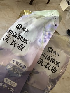 便宜的洗衣液