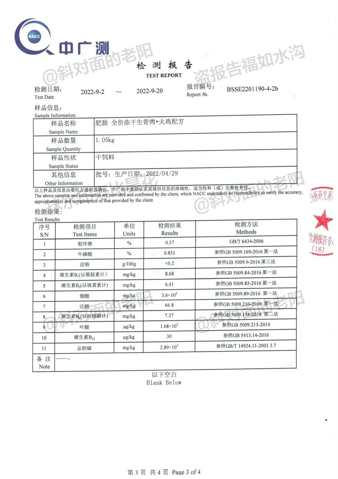 小猫咪除了刷牙，还有没有其他洁牙方法？