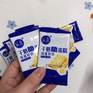 准备给差评但是又忍住了