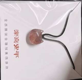 这个草莓晶怎么可以这么好看