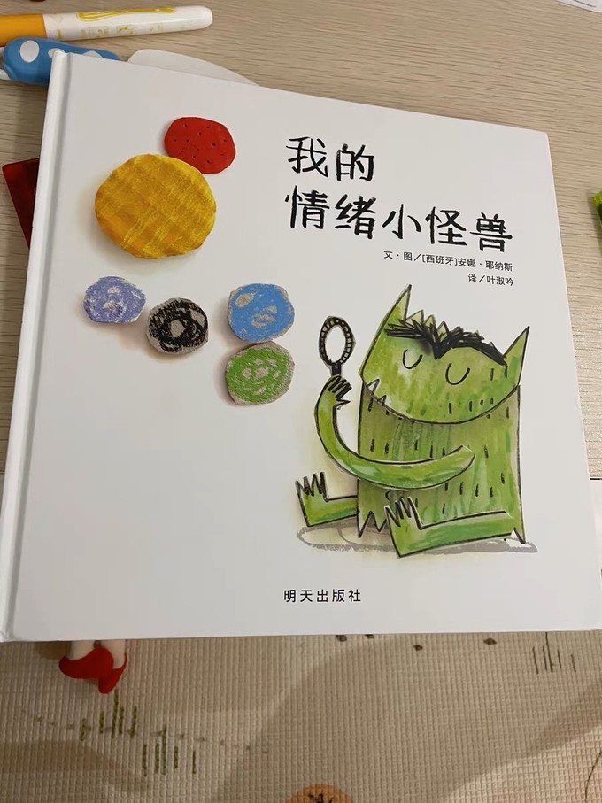 陕西人民教育出版社绘本/图画书