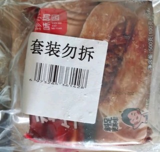 珍味小梅园 香酥牛肉饼1kg *2