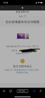 今年的大件-14寸MacBookpro