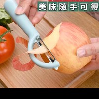 厨房削皮刀家用水果刀削皮神器土豆刮皮刀不锈钢刨皮刀削苹果瓜刨