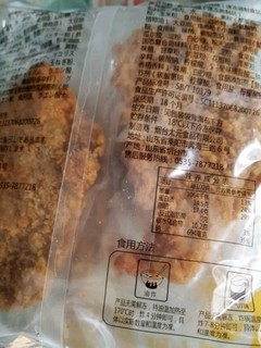 上鲜 藤椒鸡米花盐酥鸡 1.5kg 