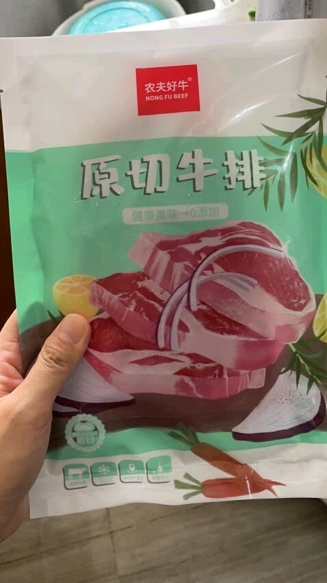 农夫好牛牛羊肉