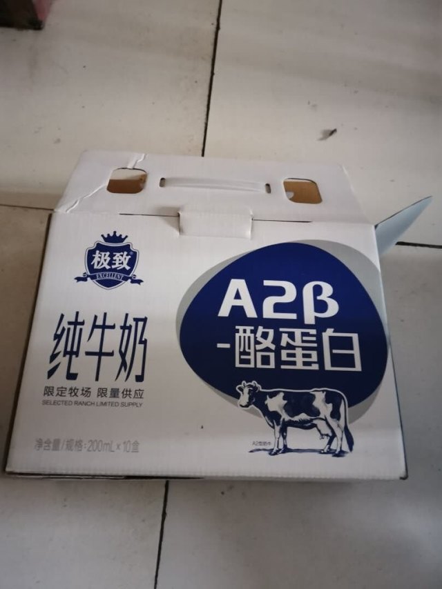 很好的一次购物体验，商品包装完好，物流配