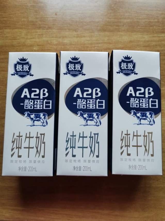 第一次喝这款奶，口感好牛🐮奶很香，营养价