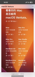 关于2023年前夕我购买了8+256g iMac这件事
