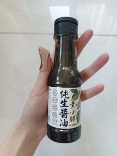 黄小仙酱油，小小瓶出门野炊特别方便