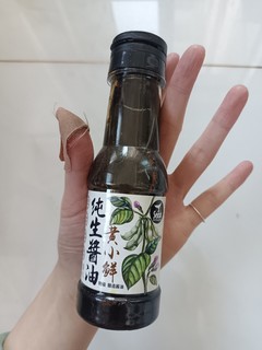 黄小仙酱油，小小瓶出门野炊特别方便