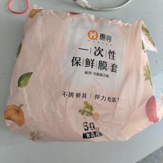 这么好用的保鲜膜套以前怎么没发现